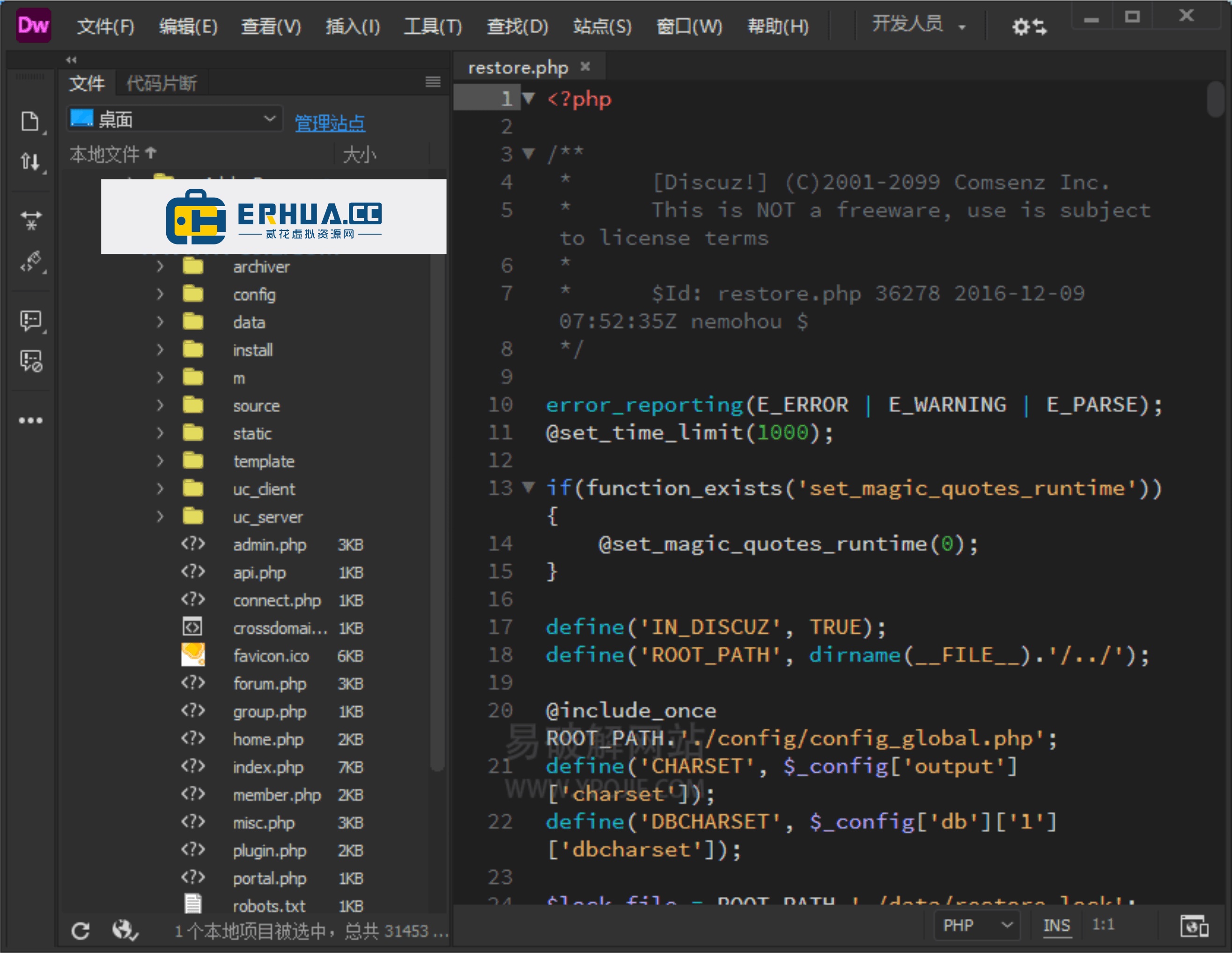 专业网页设计软件（DW）Adobe Dreamweaver 绿色便携版Win21.6.0 / Mac21.5.0.15662【软件个锤子·R1069】  - 软件个锤子