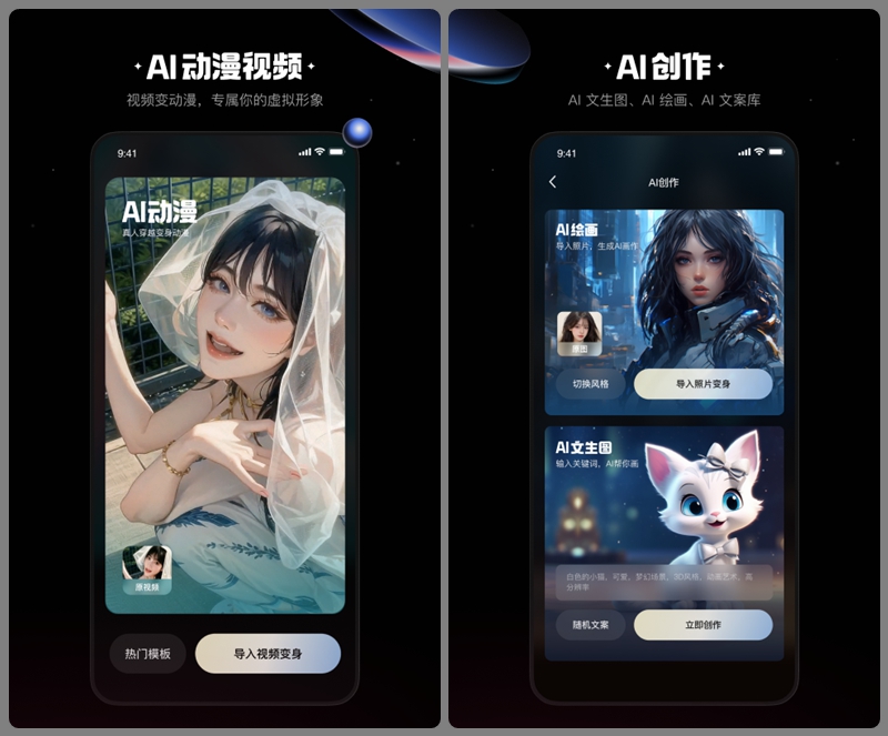 手机视频剪辑APP（快手出品） 快影 v6.44 解锁VIP安卓版