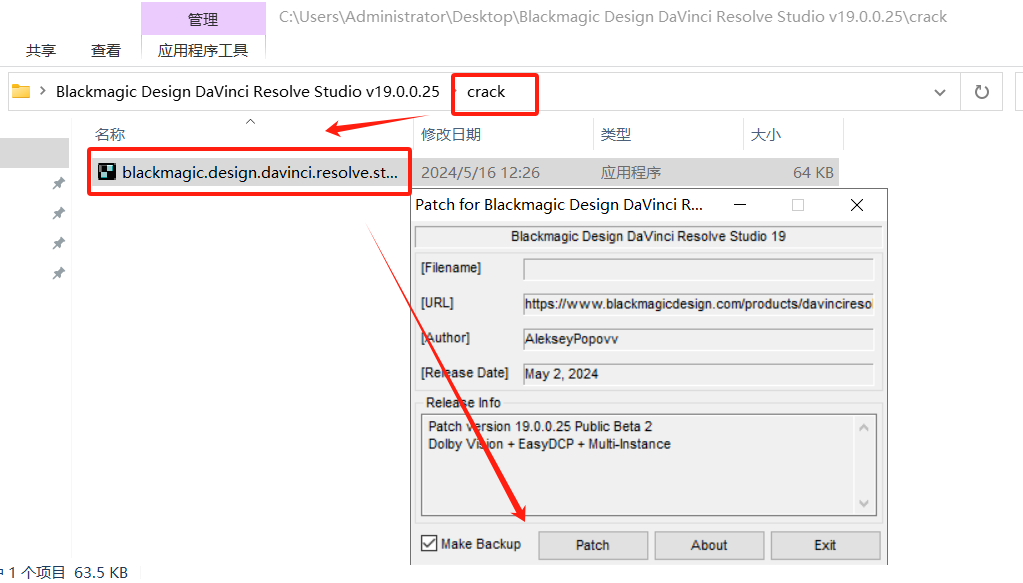 达芬奇调色软件 视频剪辑特效软件 DaVinci Resolve v19.0.0.25 中文特别版