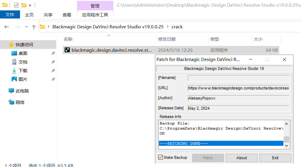达芬奇调色软件 视频剪辑特效软件 DaVinci Resolve v19.0.0.25 中文特别版