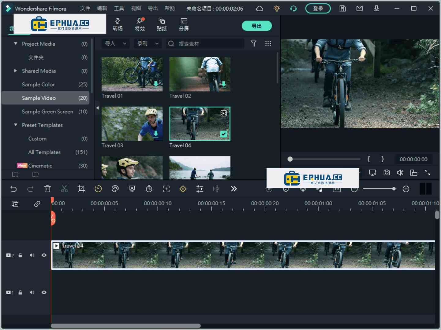 万兴视频编辑 万兴神剪手 Wondershare Filmora v13.3.12.7152 中文激活版