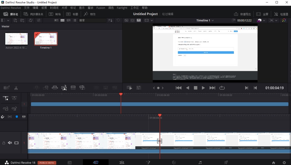 达芬奇调色软件 视频剪辑特效软件 DaVinci Resolve v19.0.0.25 中文特别版