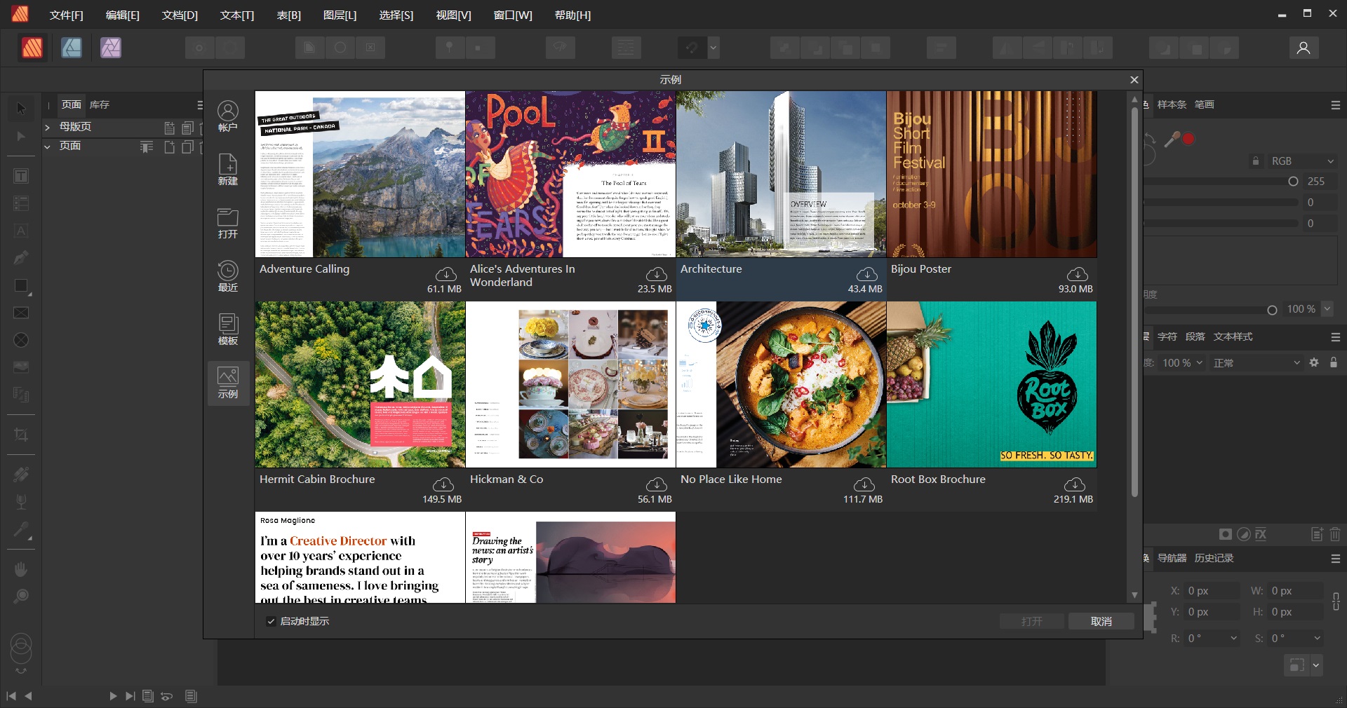 排版设计印刷软件 Affinity Publisher v2.5.0.2471 中文便携版 Win/Mac