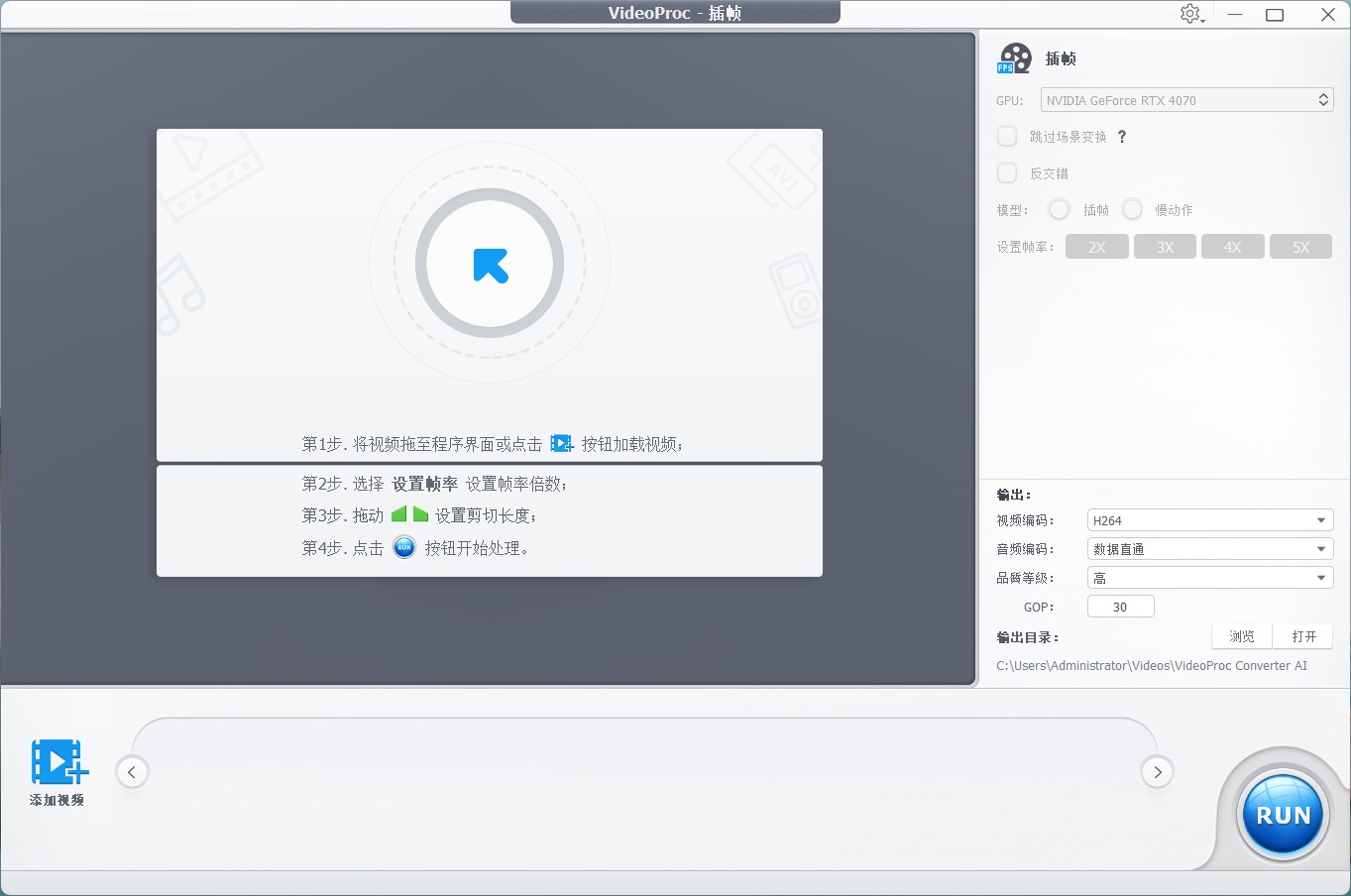 视频转换处理软件 VideoProc Converter AI v7.0.0 绿色便携版 Win/Mac