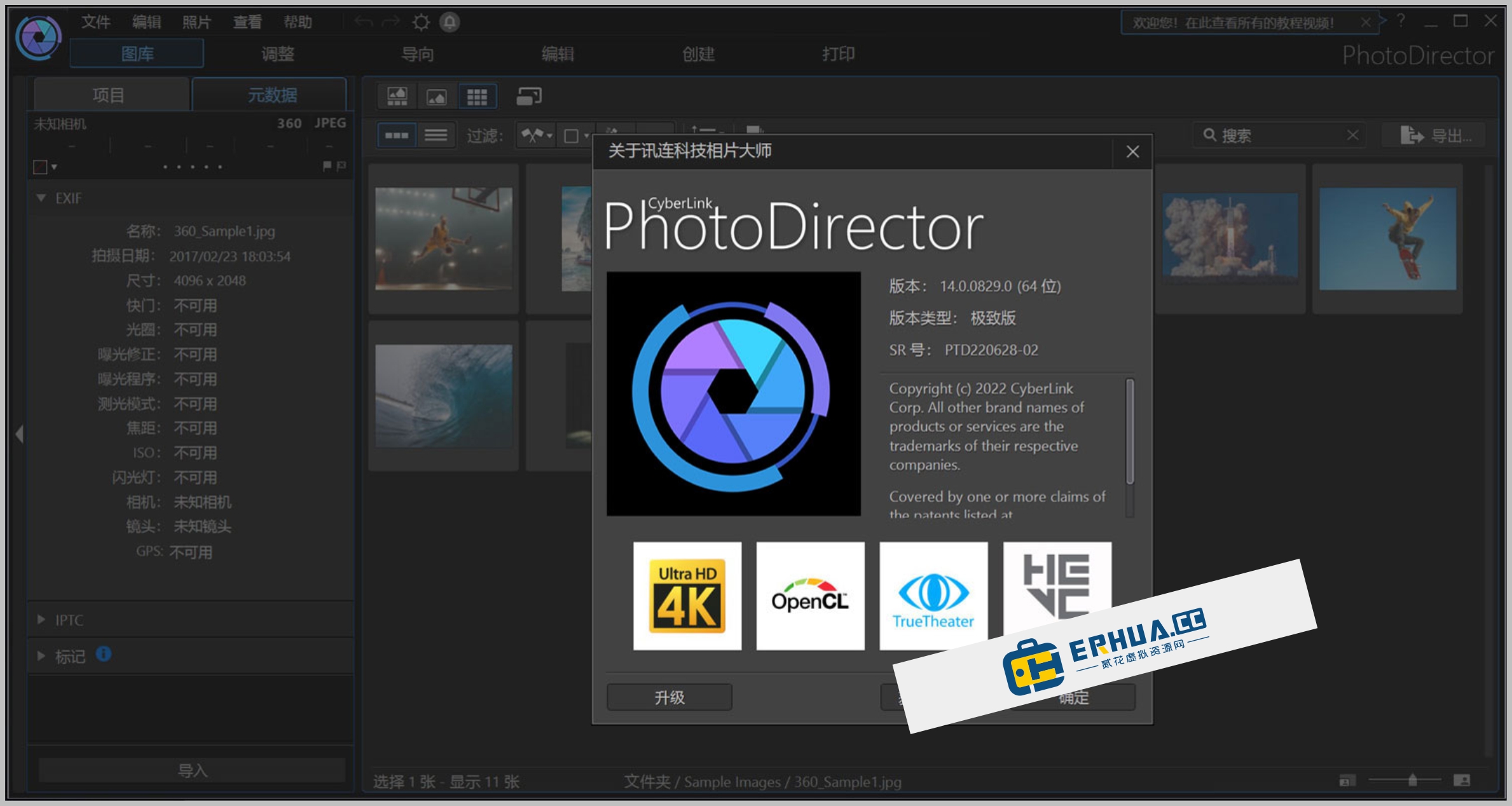 专业照片编辑软件 相片大师 Cyber​​Link PhotoDirector Ultra 2024 激活版 Win15.5.1811/Mac10.0.250