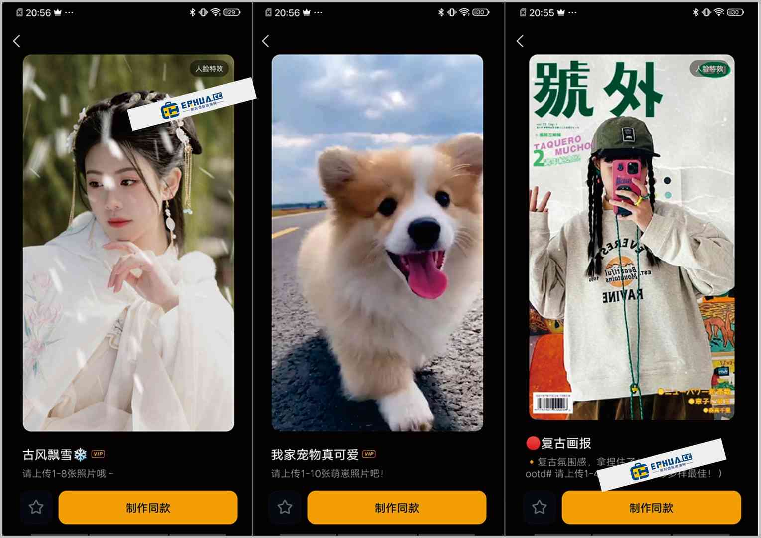 安卓端 视频剪辑软件 小影 VivaVideo Pro v9.17.0 激活VIP版