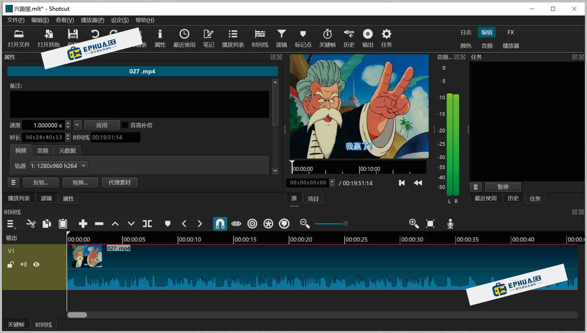 电脑视频剪辑软件 Shotcut 24.06.26 免费开源便携版
