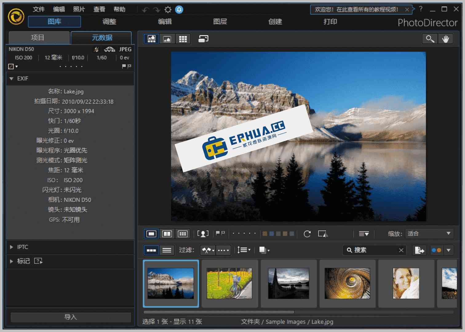 照片编辑软件 相片大师 CyberLink PhotoDirector 2024 v15.5.1730 绿色便携版