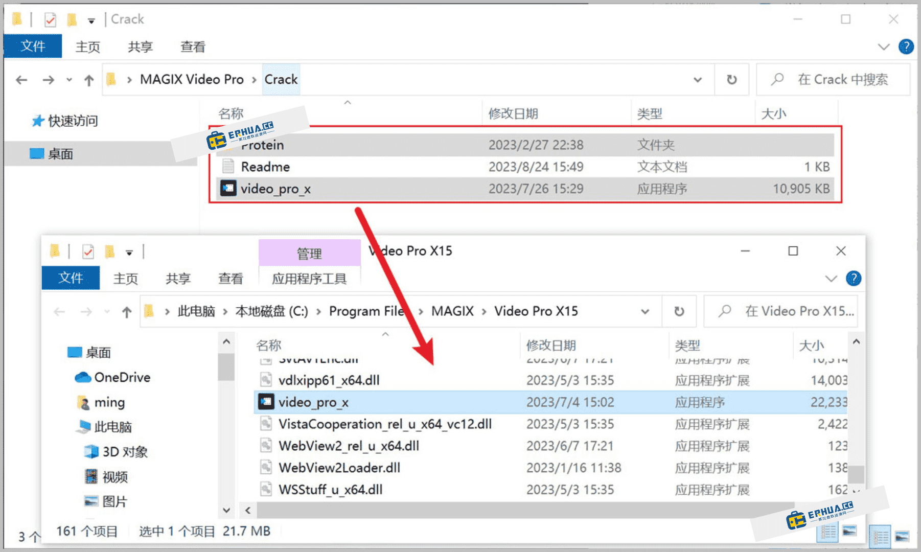 视频编辑软件 MAGIX Video Pro X16 v22.0.2.219 激活版