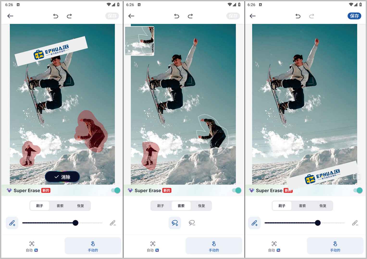 安卓端 AI图像编辑软件 SnapEdit v6.5.8 高级VIP版