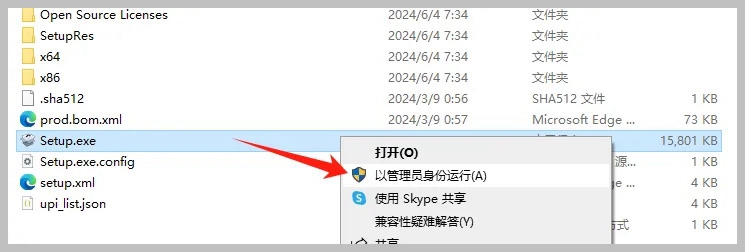 建筑设计软件(BIM) Autodesk Revit 2025 中文特别版