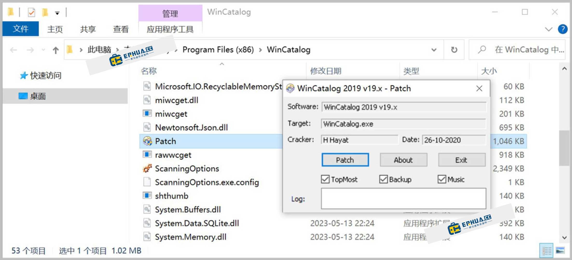 文件索引管理软件 WinCatalog v2024.7.5.612 中文激活版