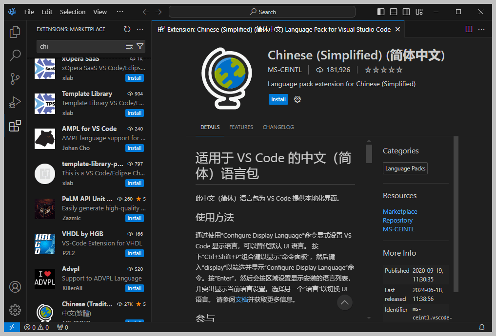 代码编辑器 VSCodium v1.90.1.24165 免费开源中文版