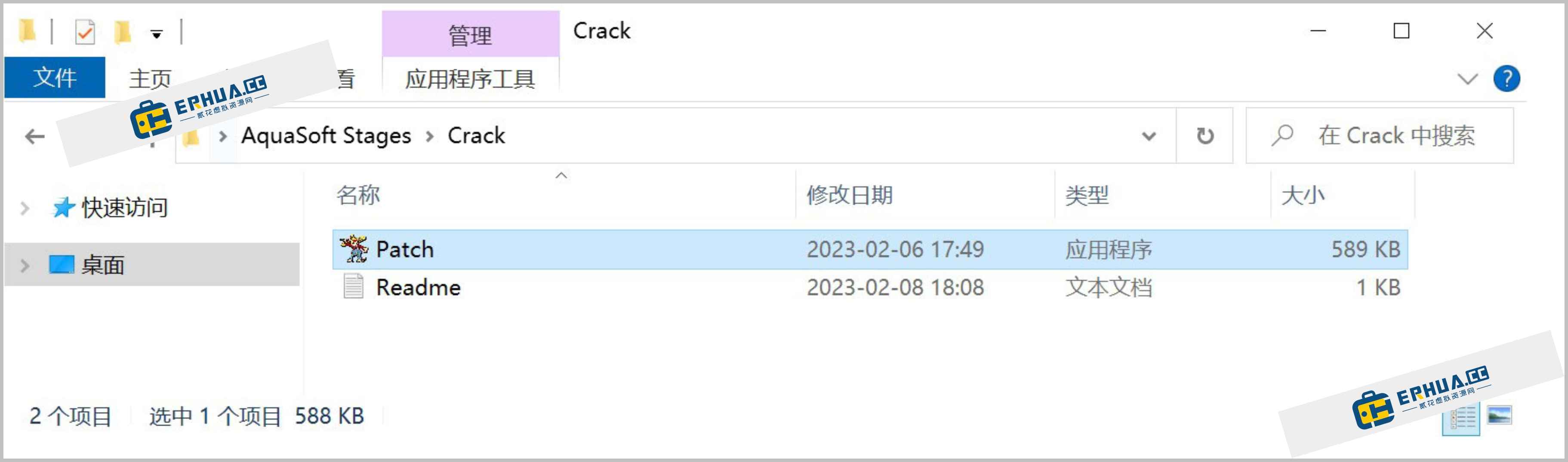 多媒体动画制作软件 AquaSoft Stages v15.2.05 中文激活版