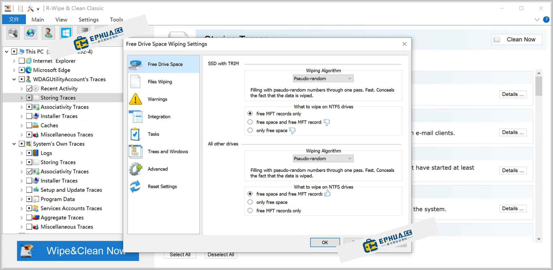 电脑磁盘清理软件 R-Wipe&Clean v20.0 Build 2461 特别版