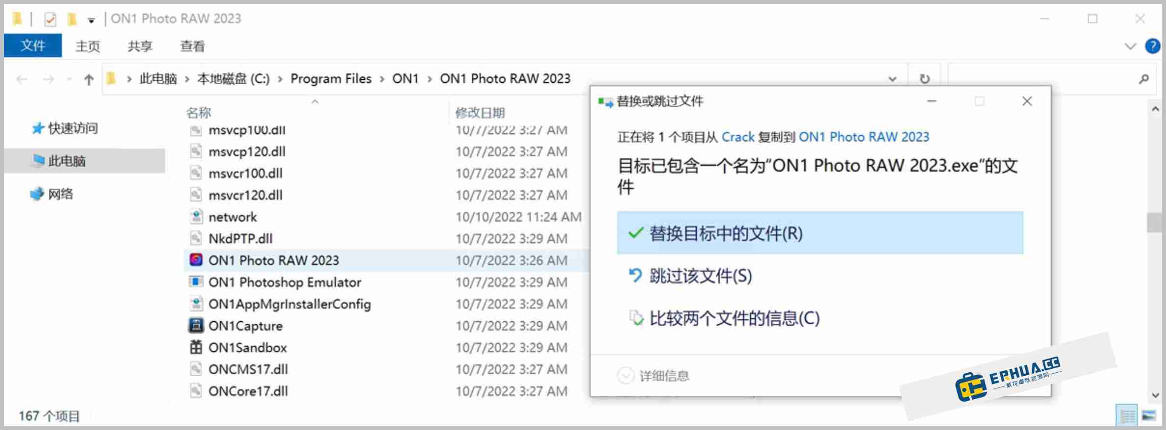 专业原始图片编辑软件 ON1 Photo RAW MAX 2024.3 中文特别版 Win18.5.0.15562/Mac18.3.0.15302