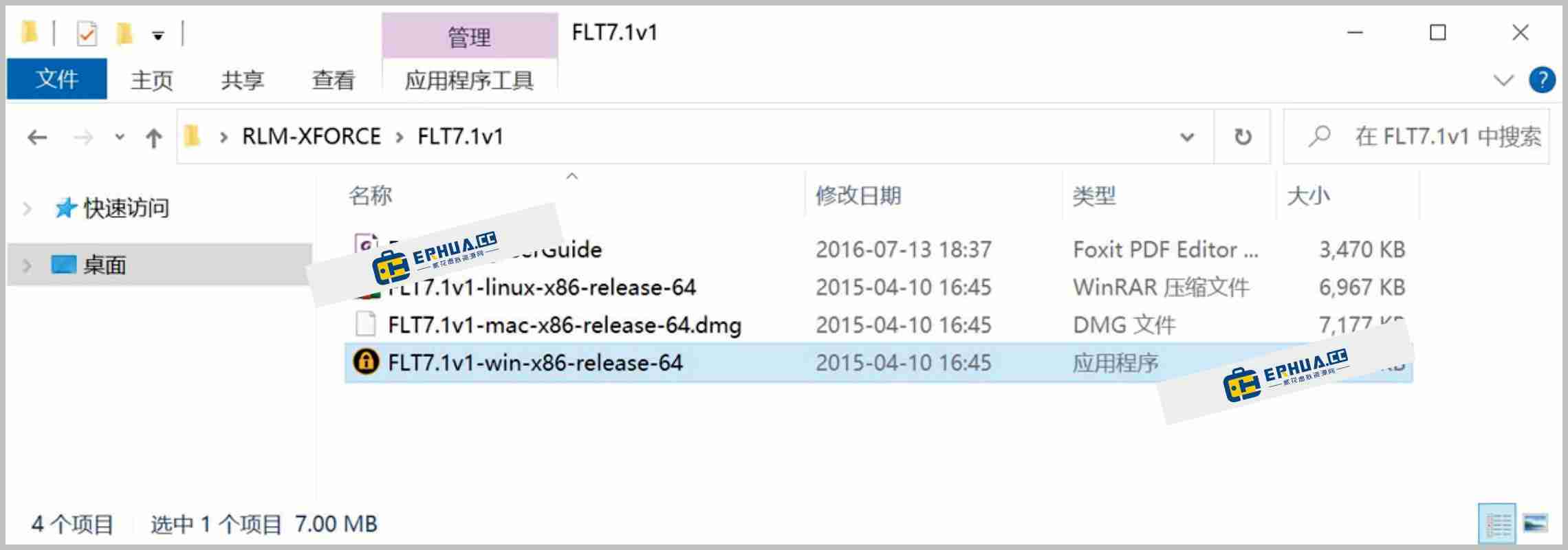 3D建模渲染软件 The Foundry Modo 激活版 Win17.0v6/Mac15.1v2