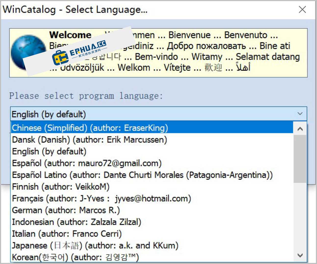 文件索引管理软件 WinCatalog v2024.7.5.612 中文激活版
