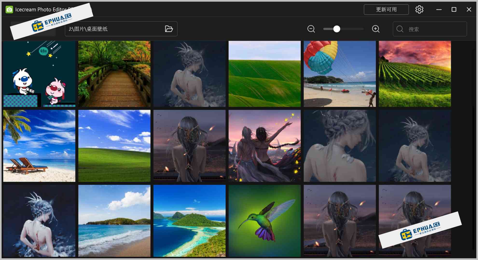 照片编辑软件 Icecream Photo Editor Pro v1.51 便携版