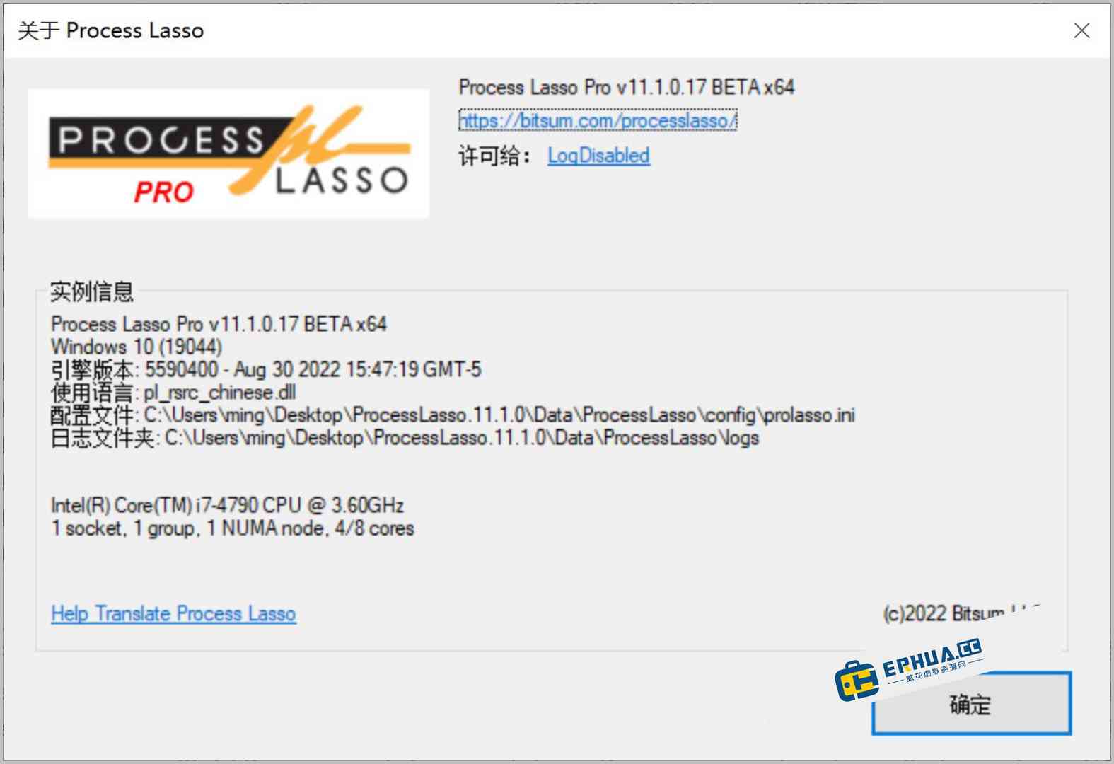 调试进程级别的系统优化工具 Process Lasso v14.1.1.17 专业便携版
