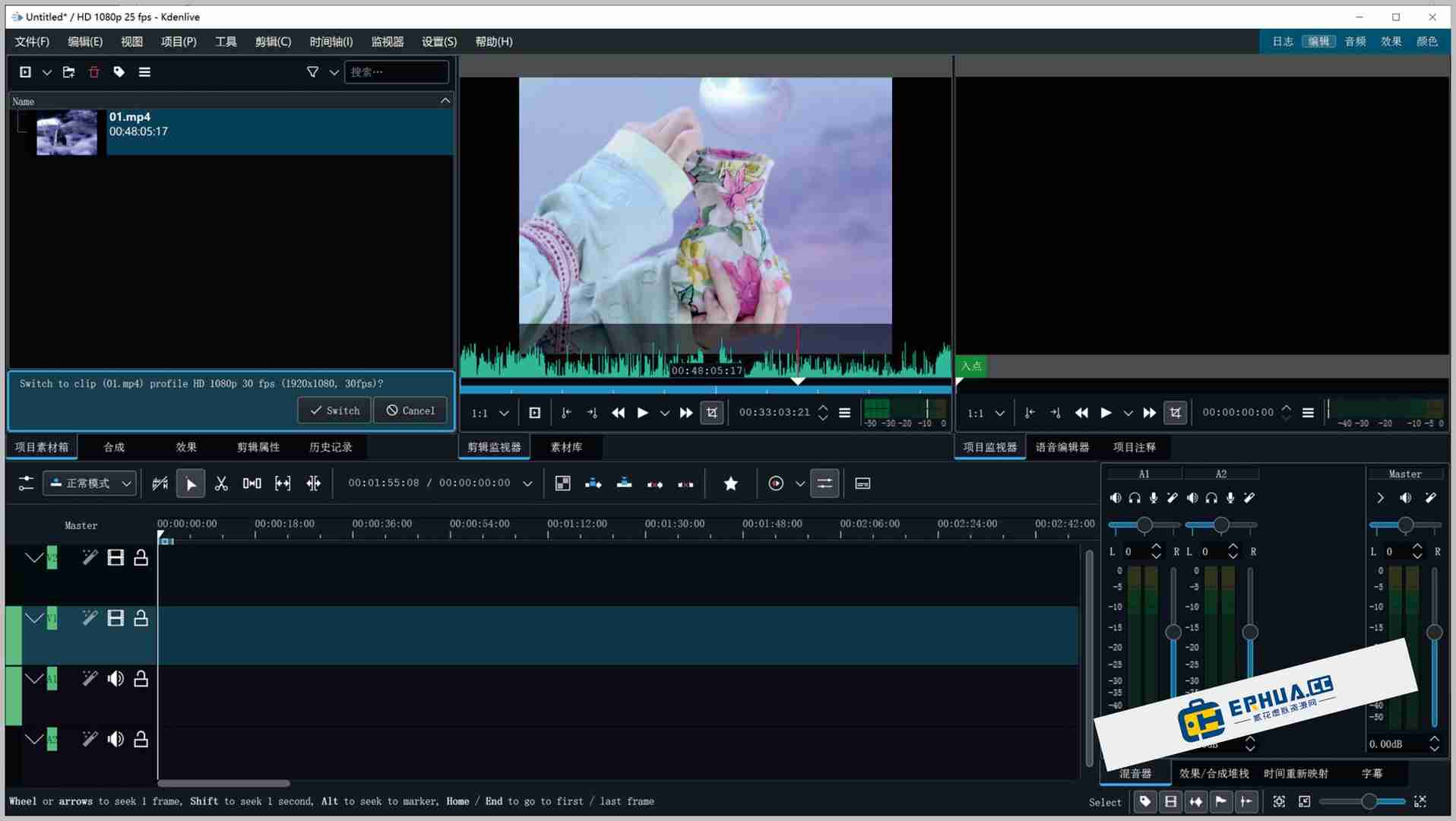视频剪辑软件 Kdenlive v24.05.1 免费开源