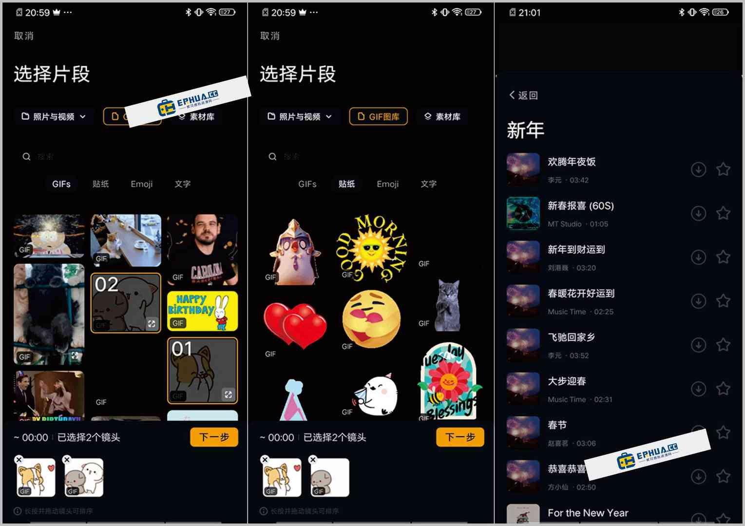 安卓端 视频剪辑软件 小影 VivaVideo Pro v9.17.0 激活VIP版