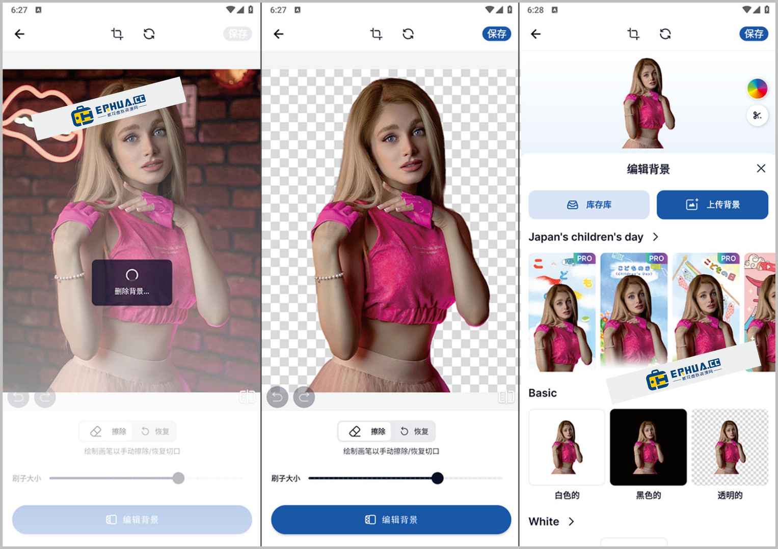 安卓端 AI图像编辑软件 SnapEdit v6.5.8 高级VIP版