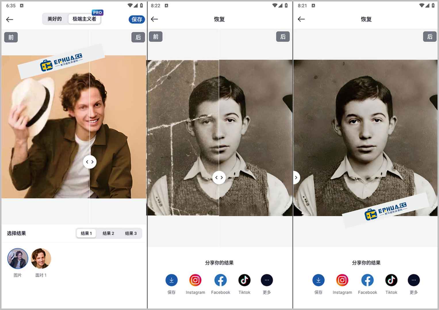 安卓端 AI图像编辑软件 SnapEdit v6.5.8 高级VIP版