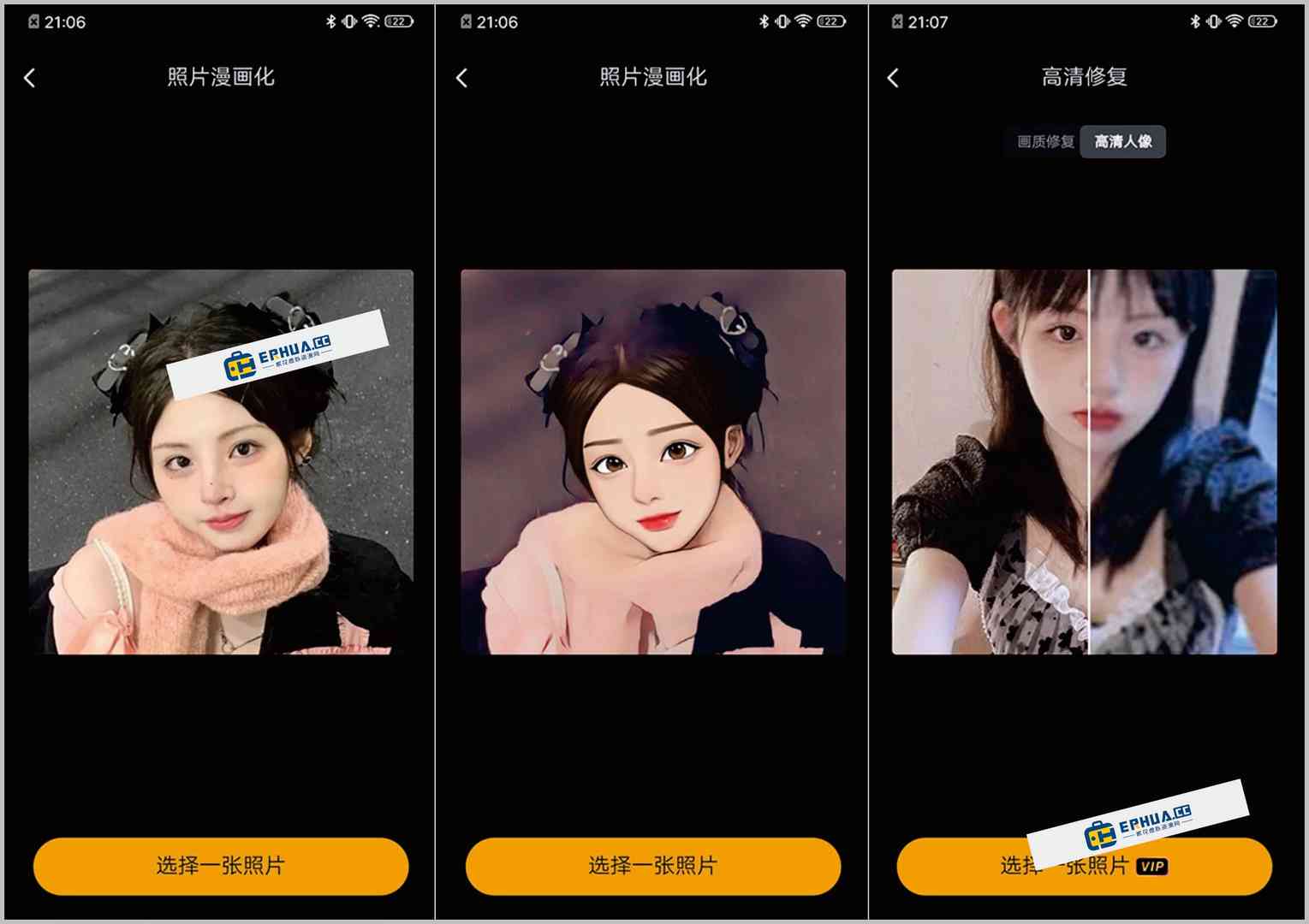 安卓端 视频剪辑软件 小影 VivaVideo Pro v9.17.0 激活VIP版