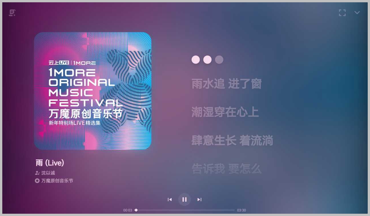 音乐下载播放器 TuneFree v1.0.6 免费版 Win/Android