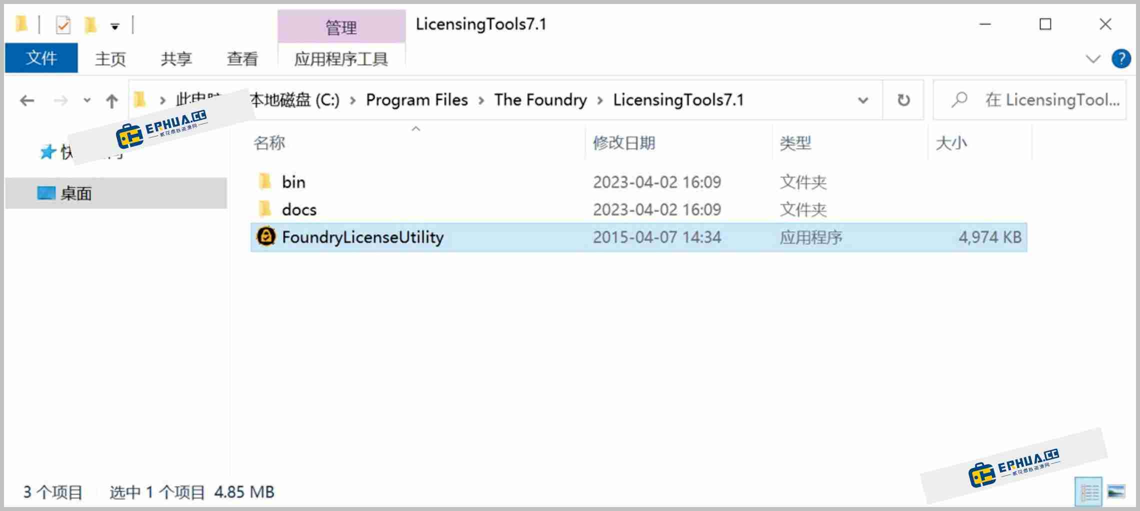 3D建模渲染软件 The Foundry Modo 激活版 Win17.0v6/Mac15.1v2