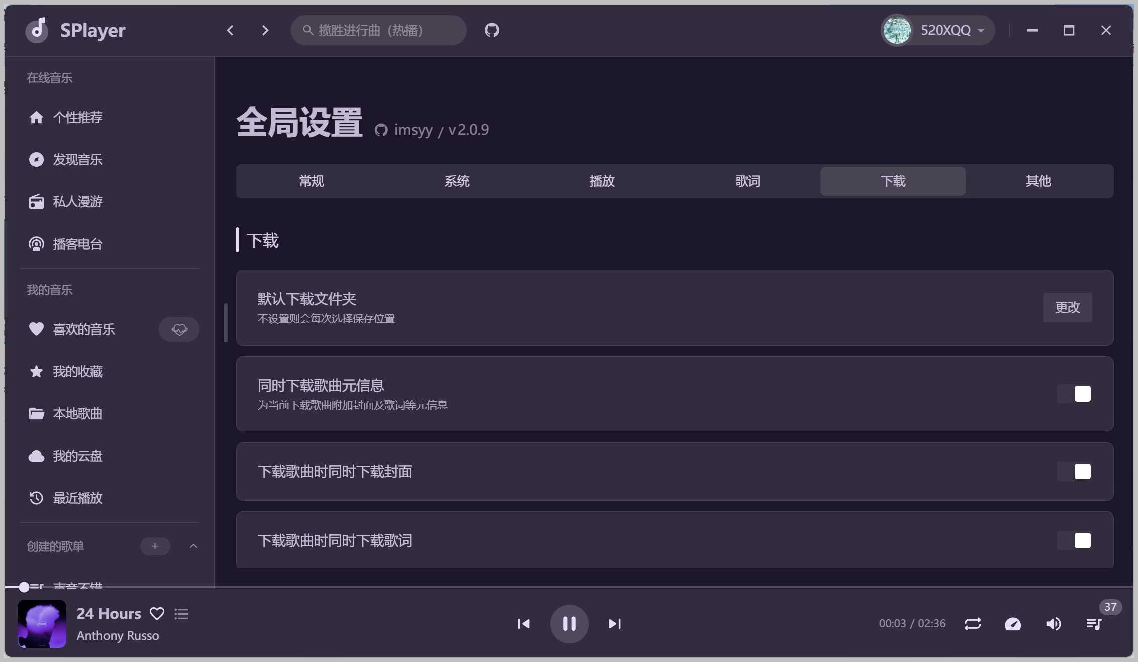 电脑端音乐播放下载软件 SPlayer v2.0.9 免费开源 Win/Mac