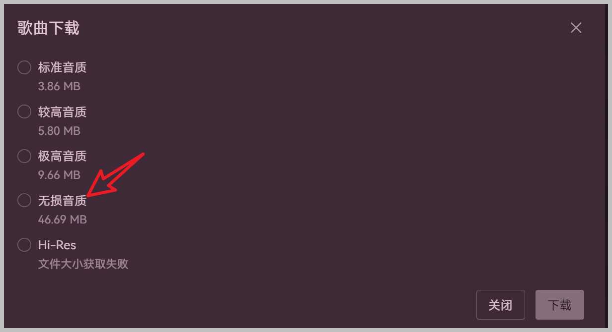 音乐下载播放器 TuneFree v1.0.6 免费版 Win/Android