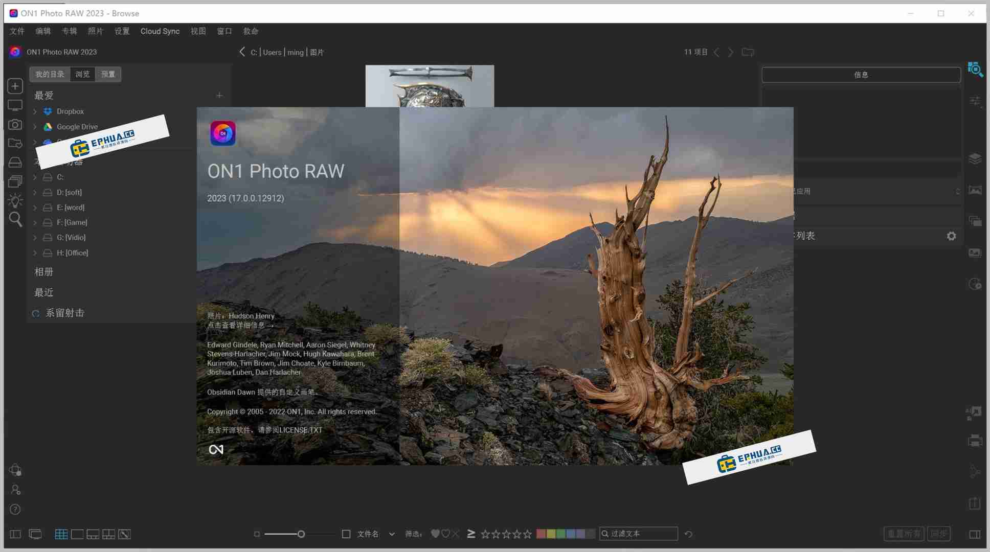 专业原始图片编辑软件 ON1 Photo RAW MAX 2024.3 中文特别版 Win18.5.0.15562/Mac18.3.0.15302
