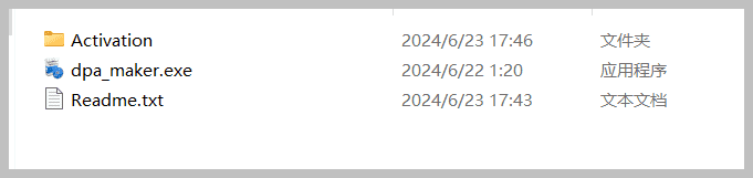 智能2D动画制作软件 DP Animation Maker v3.5.29 解锁版
