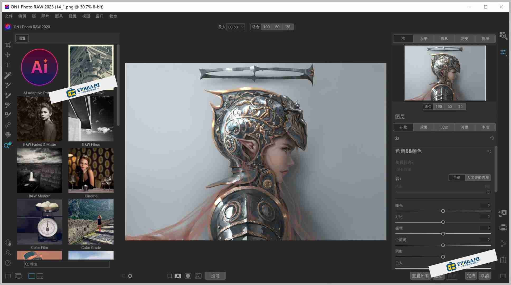 专业原始图片编辑软件 ON1 Photo RAW MAX 2024.3 中文特别版 Win18.5.0.15562/Mac18.3.0.15302