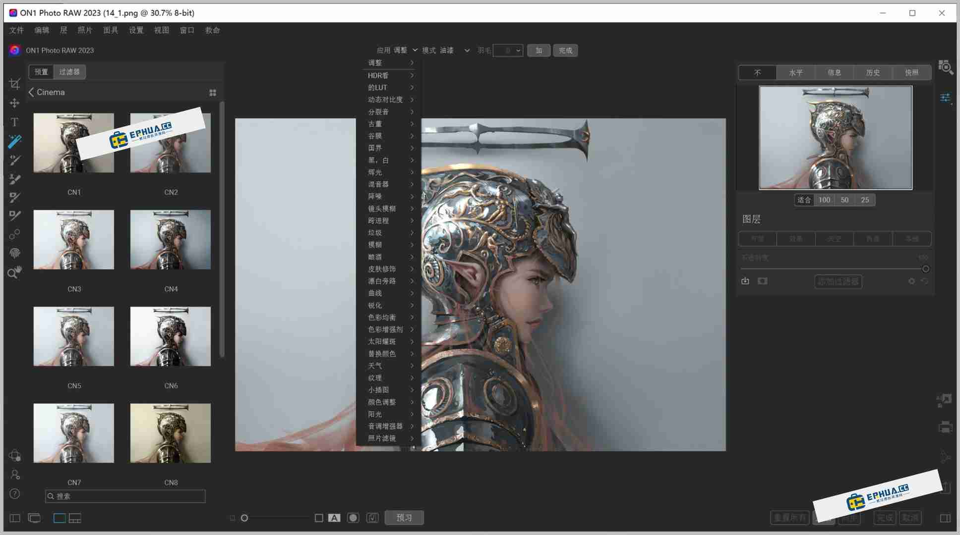 专业原始图片编辑软件 ON1 Photo RAW MAX 2024.3 中文特别版 Win18.5.0.15562/Mac18.3.0.15302