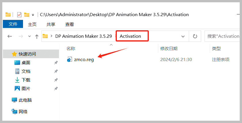 智能2D动画制作软件 DP Animation Maker v3.5.29 解锁版