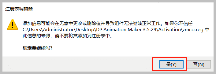 智能2D动画制作软件 DP Animation Maker v3.5.29 解锁版