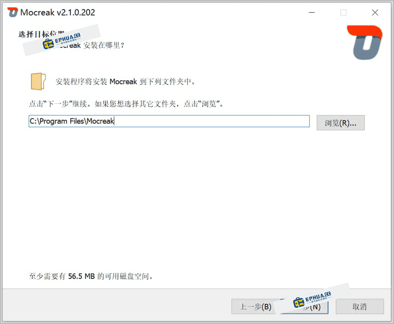 Office 一键下载安装激活工具 Mocreak Office Installer v2.3.0.703 绿色便携版