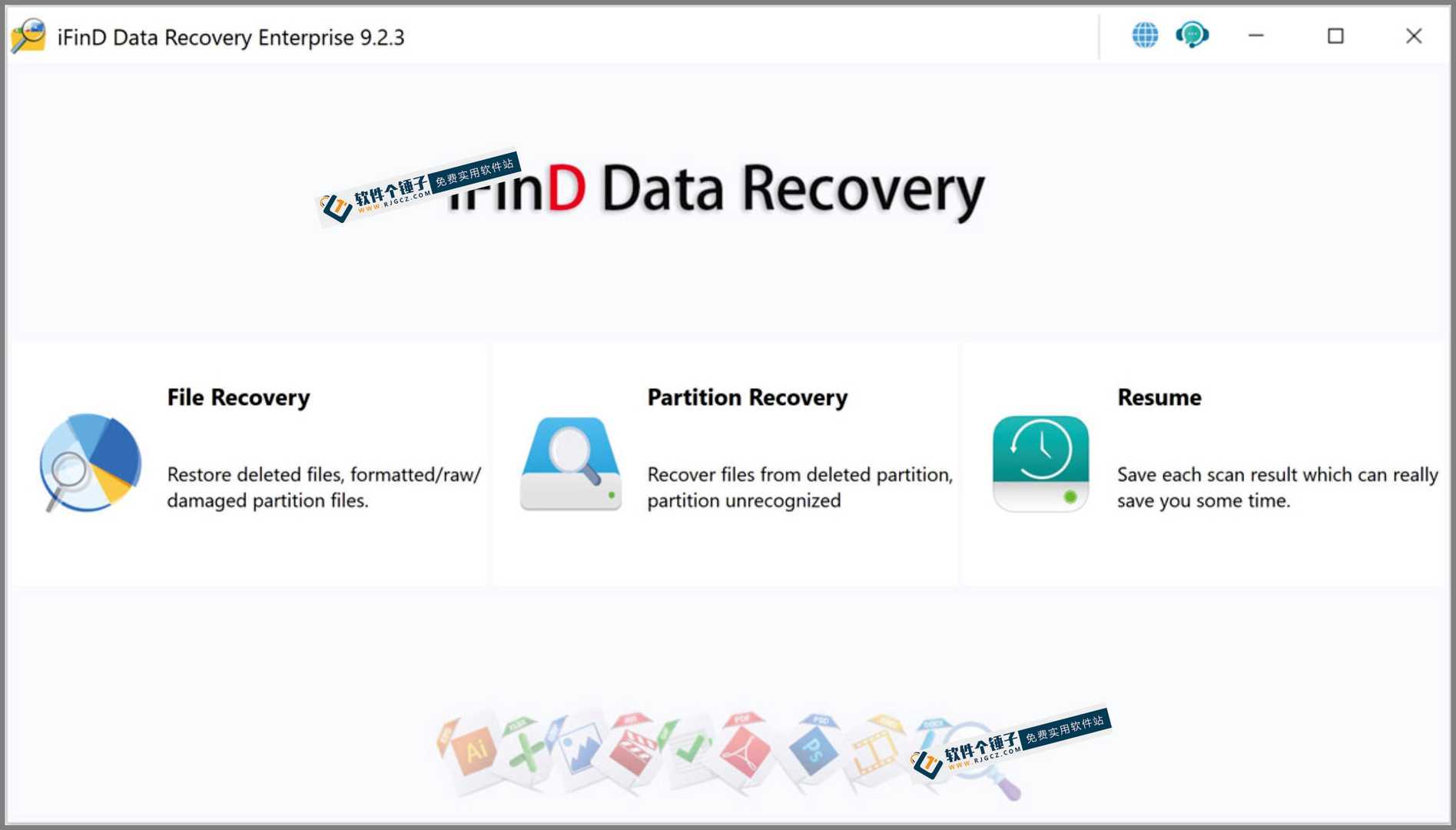 专业数据恢复软件 iFind Data Recovery v9.2.3.0 便携版