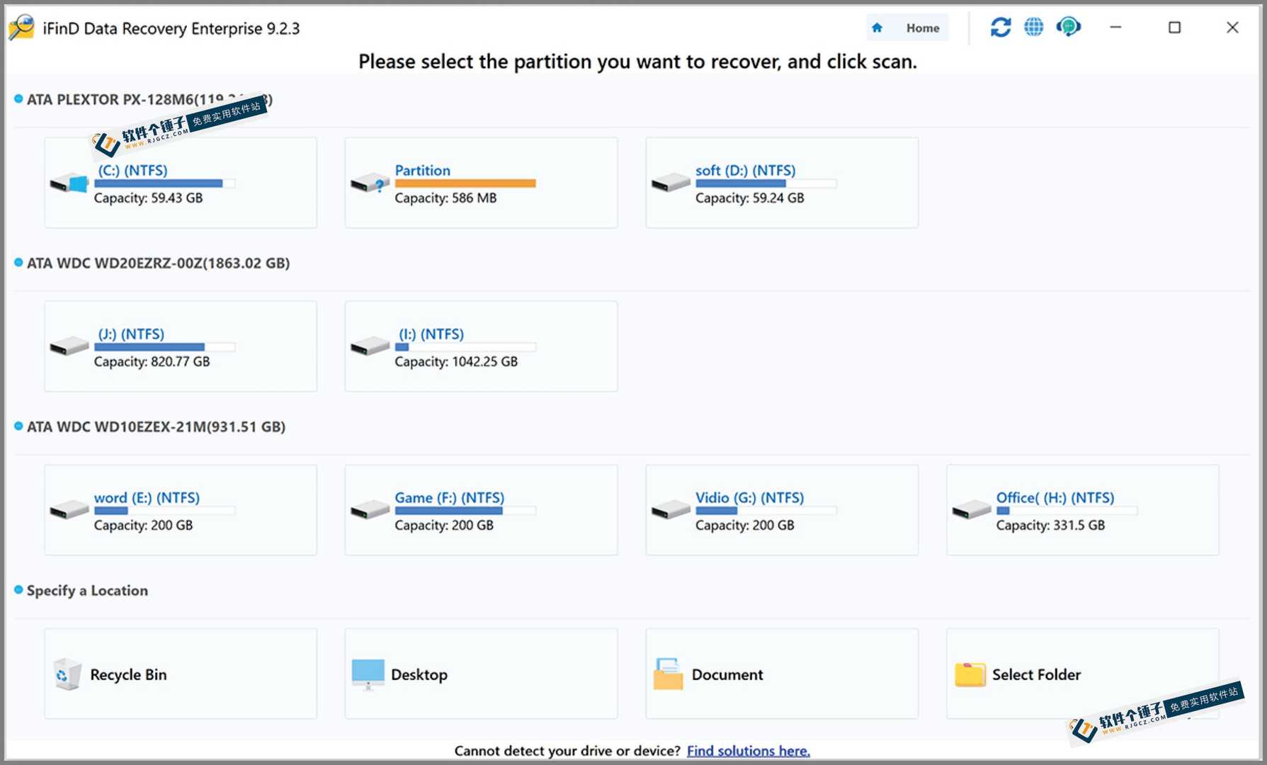 专业数据恢复软件 iFind Data Recovery v9.2.3.0 便携版