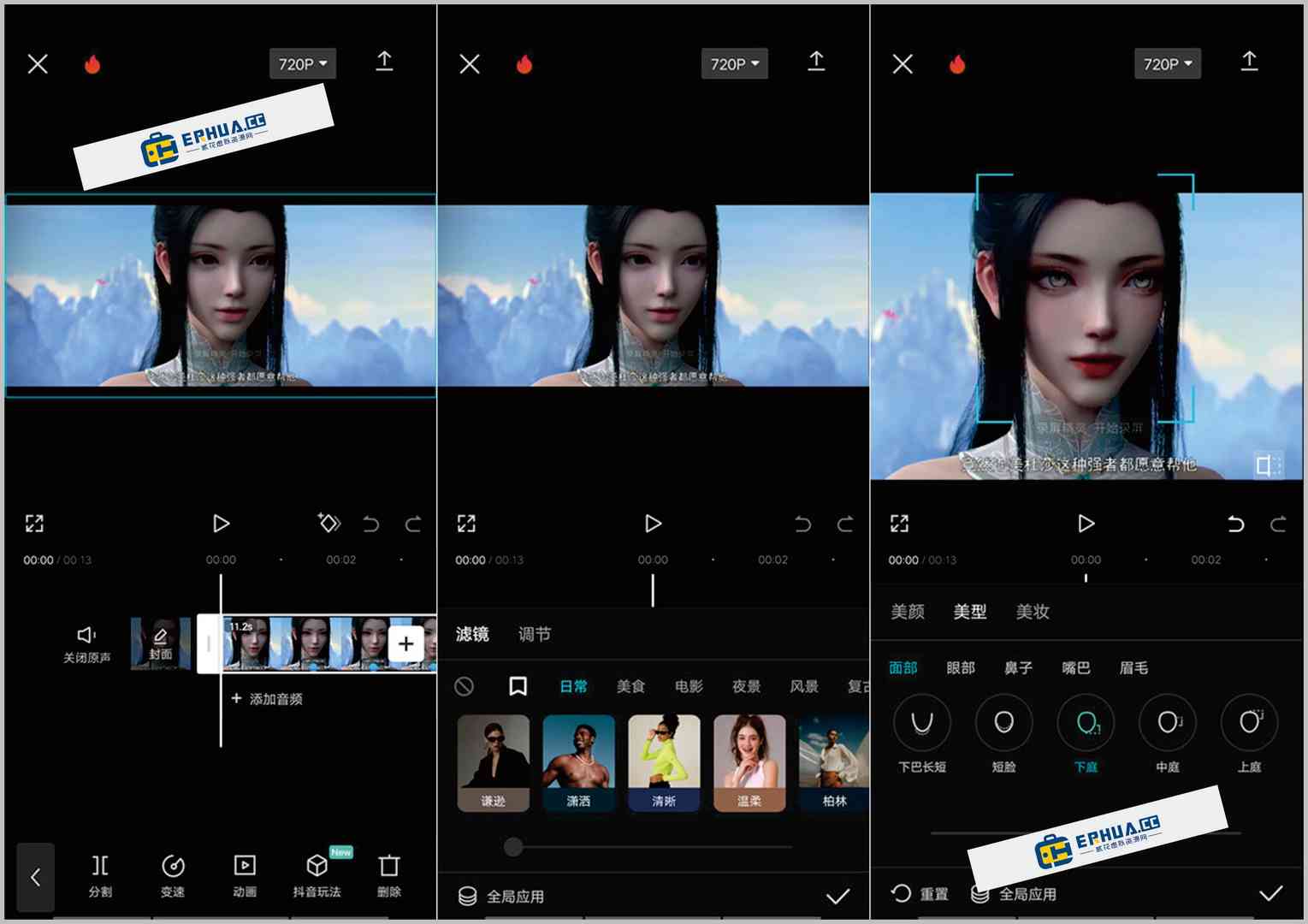 安卓端 国际版剪映 CapCut v12.2.0 build 12200700 永久专业版