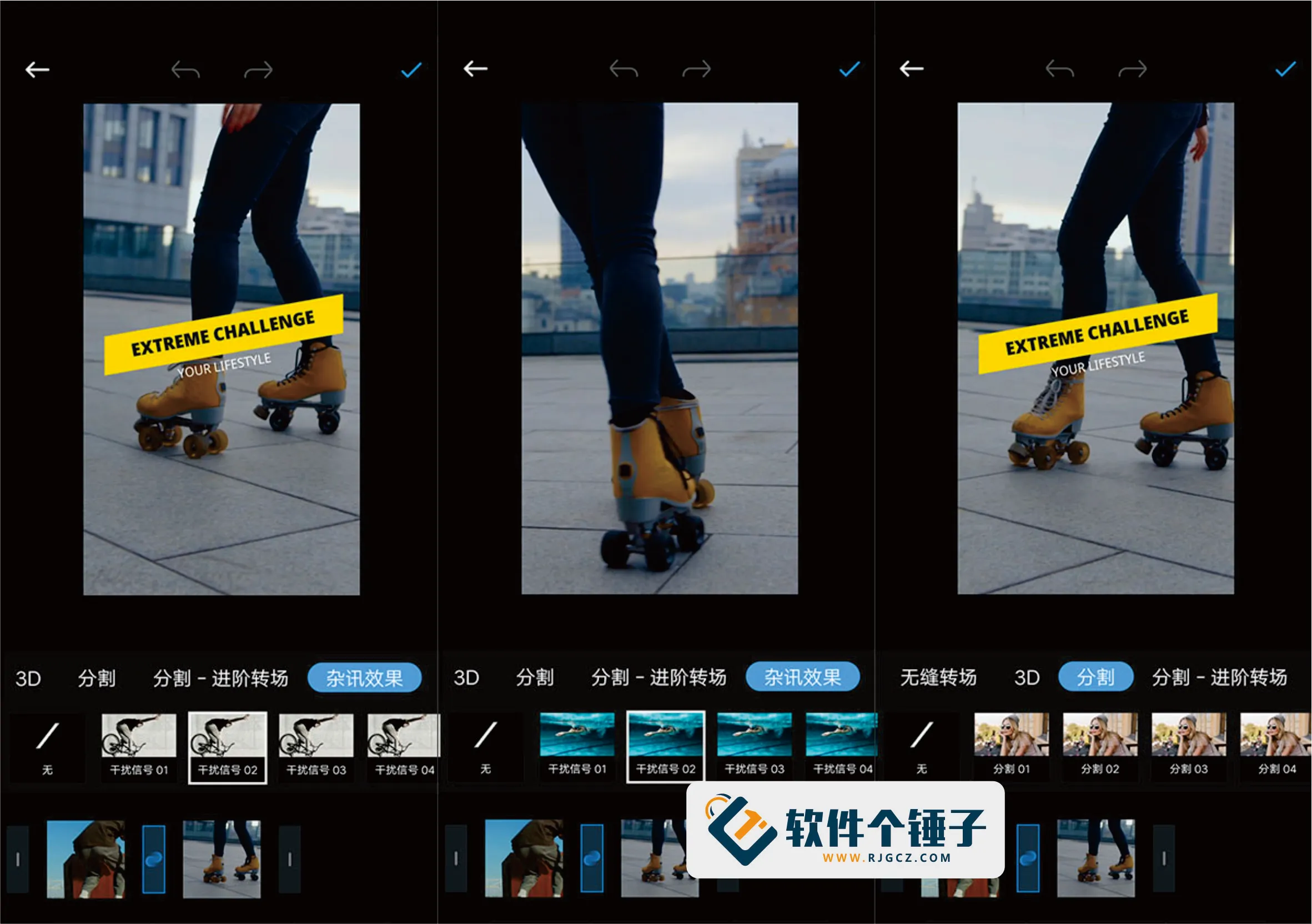 安卓端 手机视频剪辑软件 威力酷剪 v7.12.3 VIP特别版