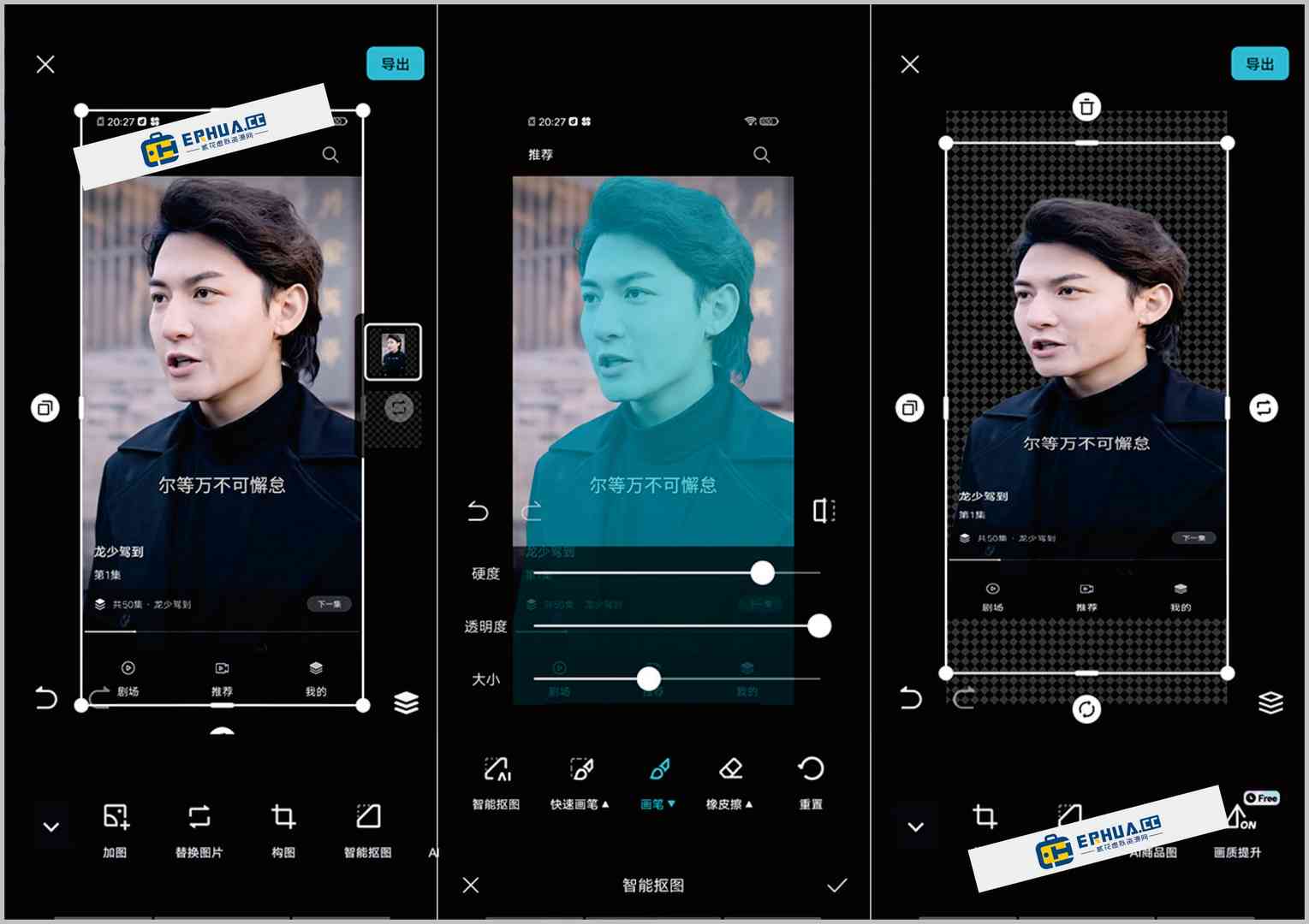 安卓端 国际版剪映 CapCut v12.2.0 build 12200700 永久专业版