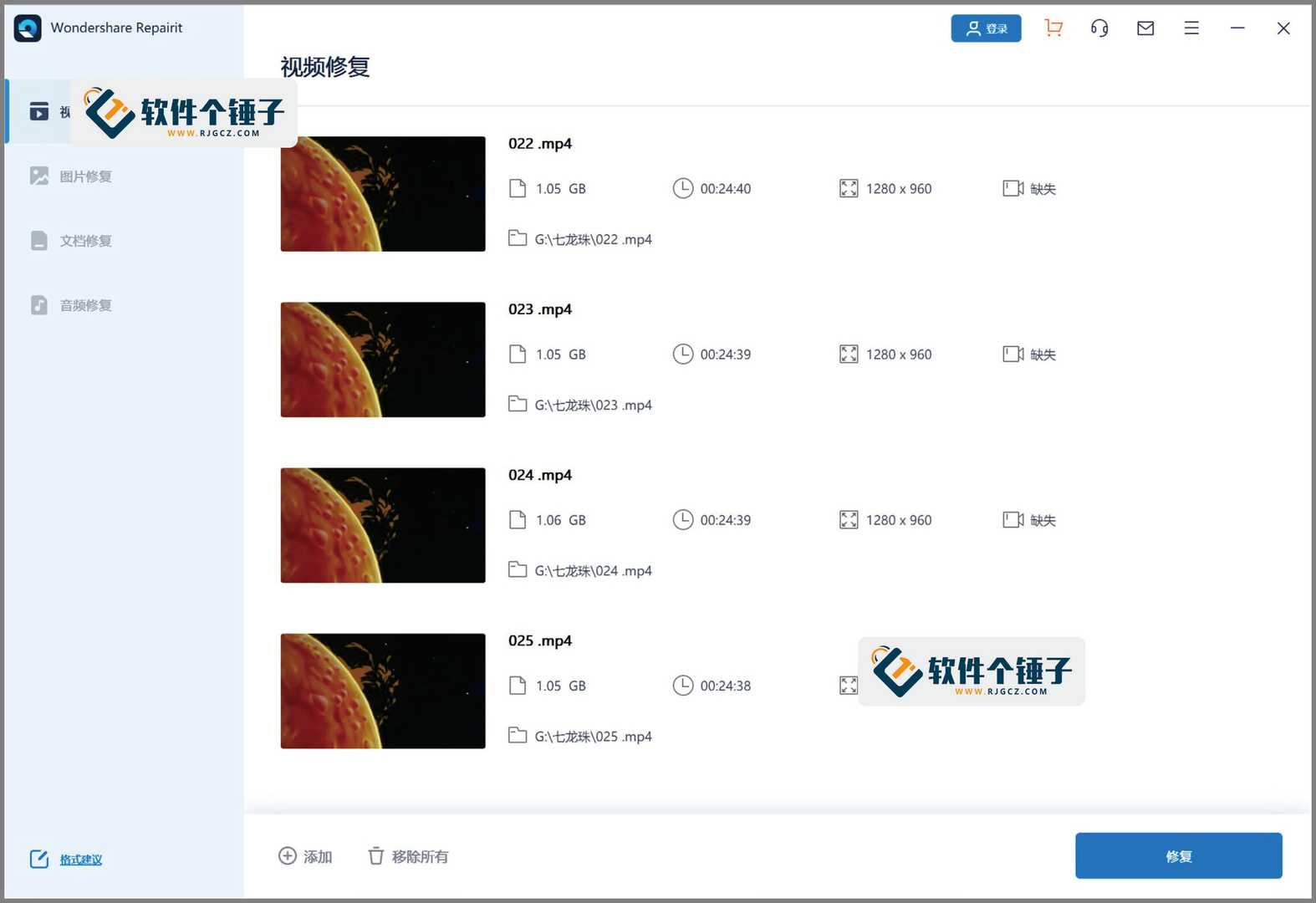 万兴多媒体文件修复软件 Wondershare Repairit 中文激活版 Win5.6.0.20/Mac5.5.7