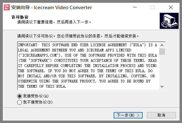 冰激凌视频格式转换软件 Icecream Video Converter Pro v1.44 激活版