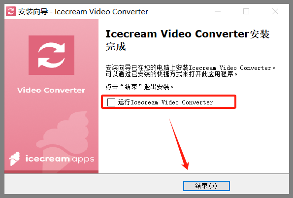 冰激凌视频格式转换软件 Icecream Video Converter Pro v1.44 激活版