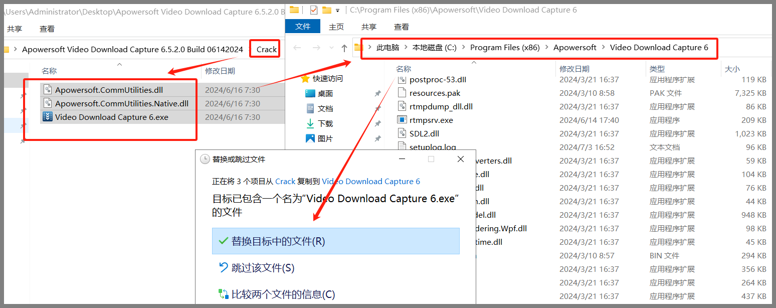 多功能视频下载王 Apowersoft Video Download Capture v6.6.0 激活版【软件个锤子·R1471】