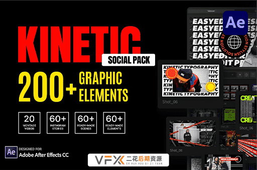 [AE脚本] 200组时尚创意宣传海报排版封面文字标题设计动画 Kinetic Social Pack